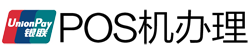 张北POS机办理